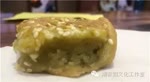 潮汕茶配（闲谈五-葱饼）