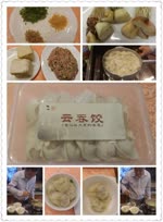 精益求精味更美（饺六）
